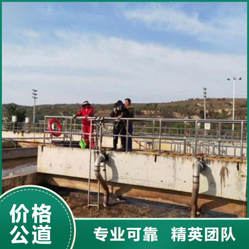 广州市污水管道封堵公司-当地潜水员服务