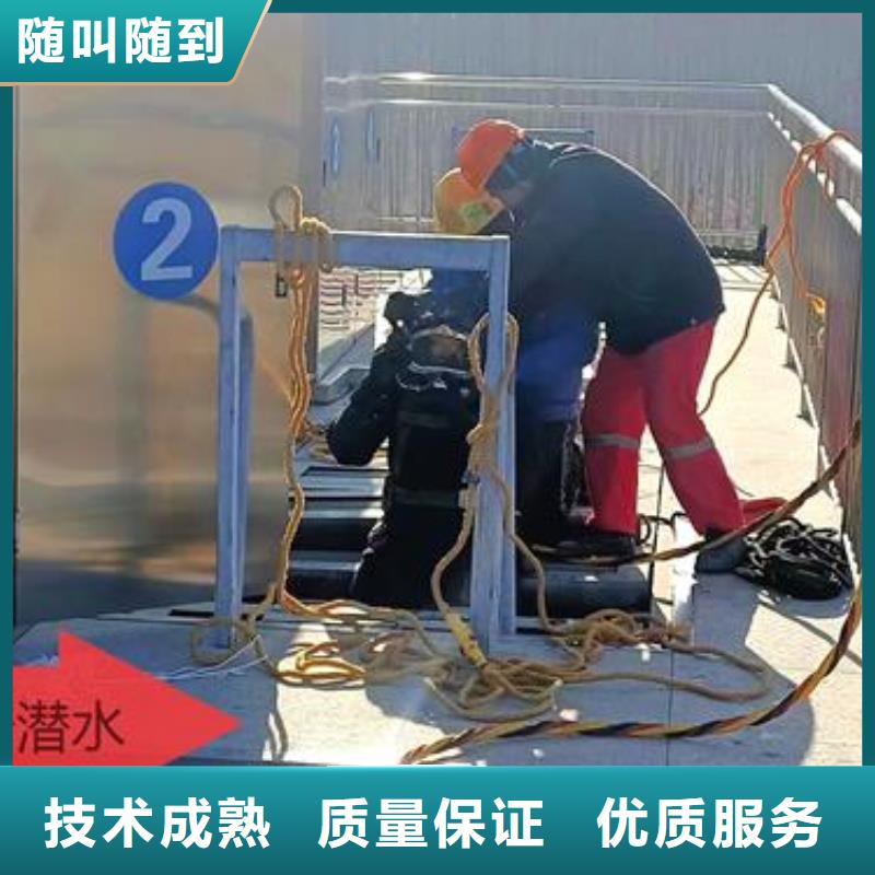 《广州》本土市潜水员作业公司-水下施工专业单位