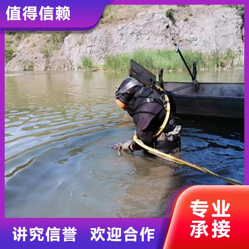 广州咨询市污水管道封堵施工本地蛙人潜水队伍