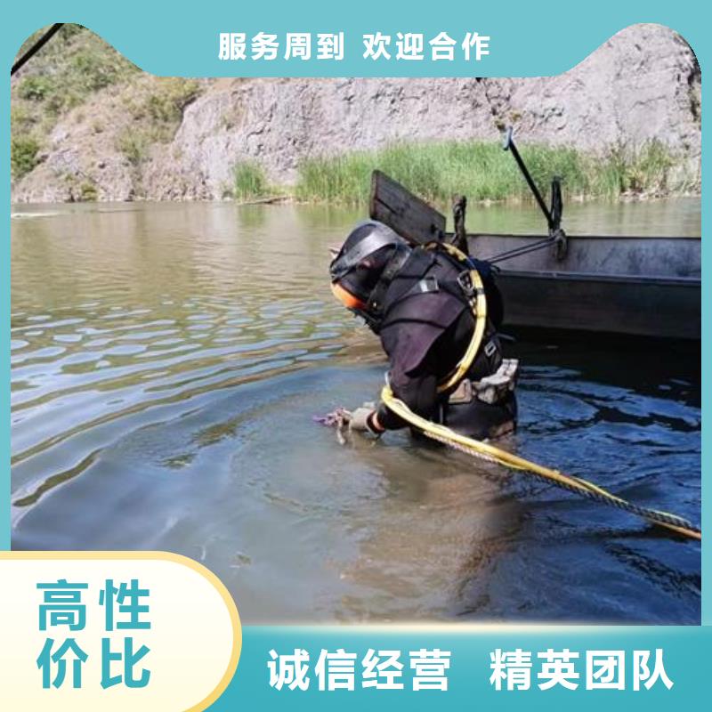 广州同城市蛙人水下作业服务-本地潜水员服务