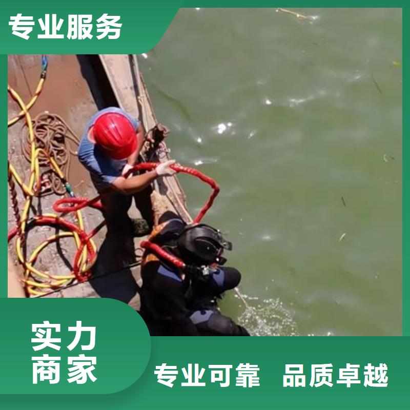 乐东县蛙人水下作业服务-本地潜水员服务