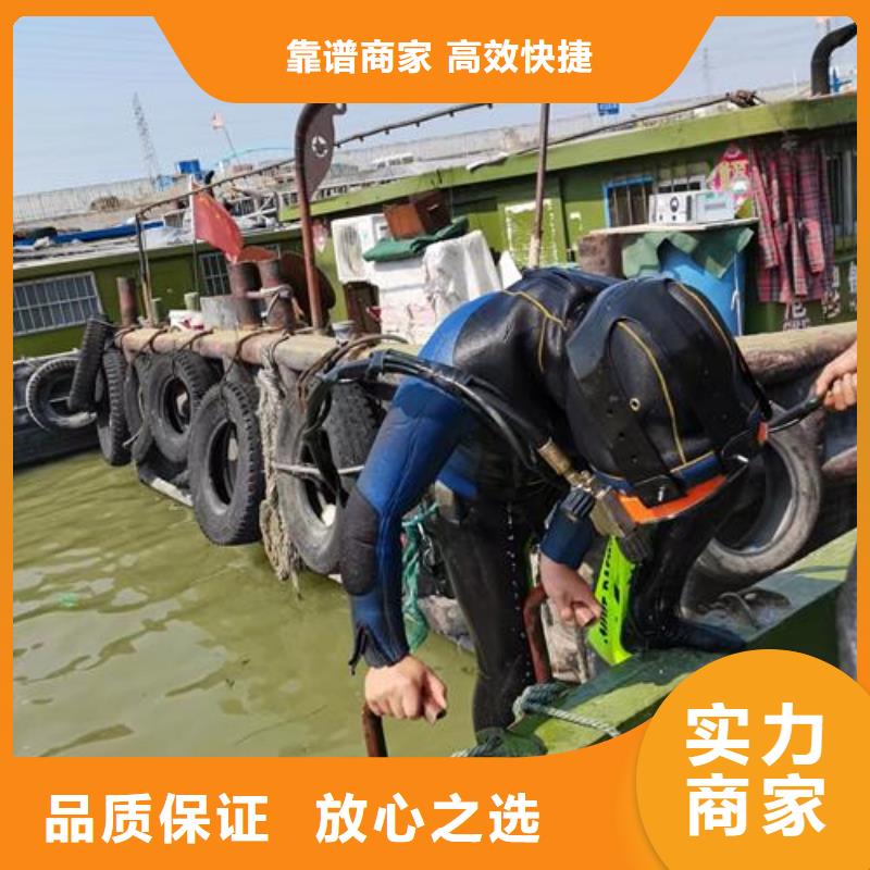 郑州附近市水下打捞队潜水员施工单位