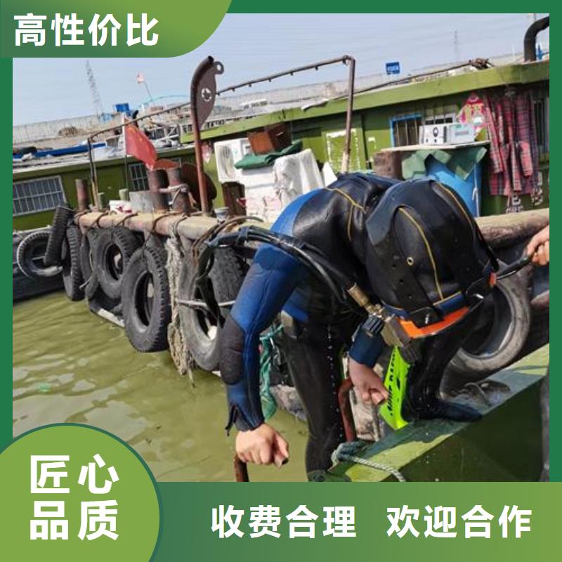 南京市水下打捞队-蛙人施工团队
