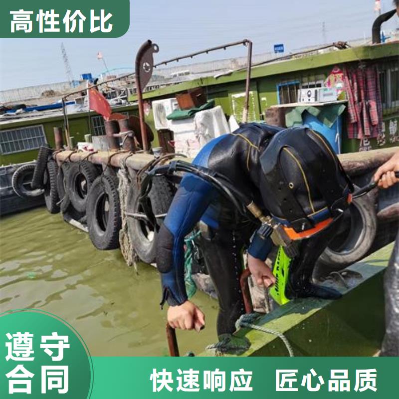 郑州附近市水下打捞队潜水员施工单位