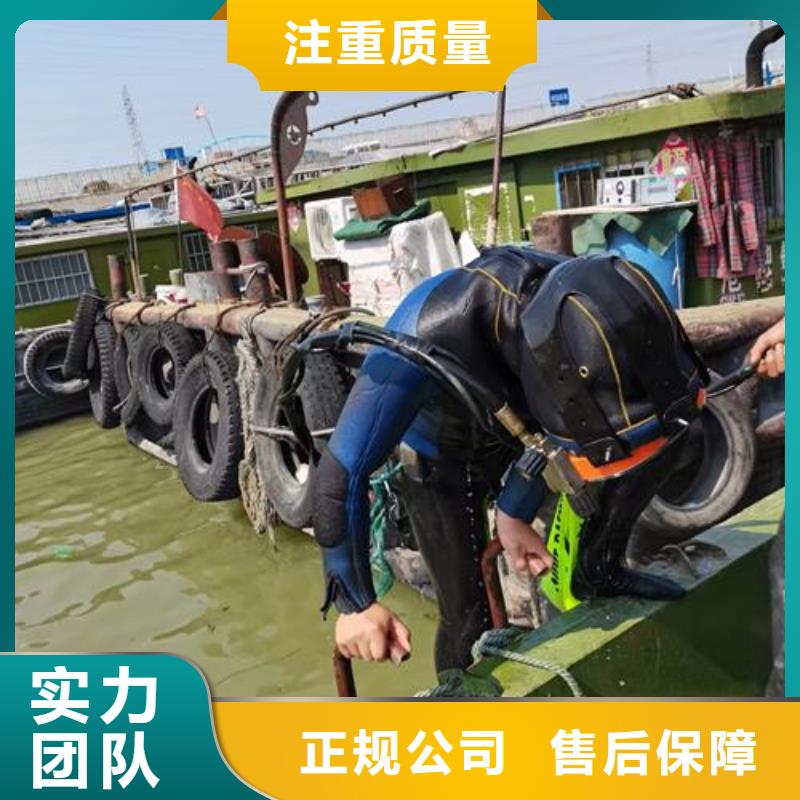 【辽源】生产市蛙人水下作业服务-本地潜水员服务