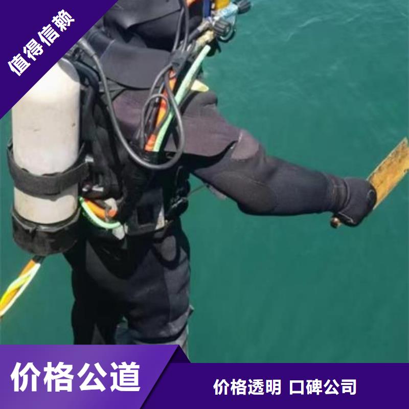 衢州市污水管道封堵公司-水下施工团队
