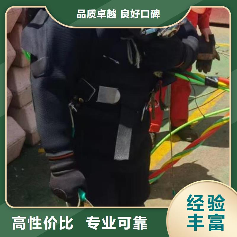 《深圳》经营市水下安装维修施工-本市蛙人潜水队伍