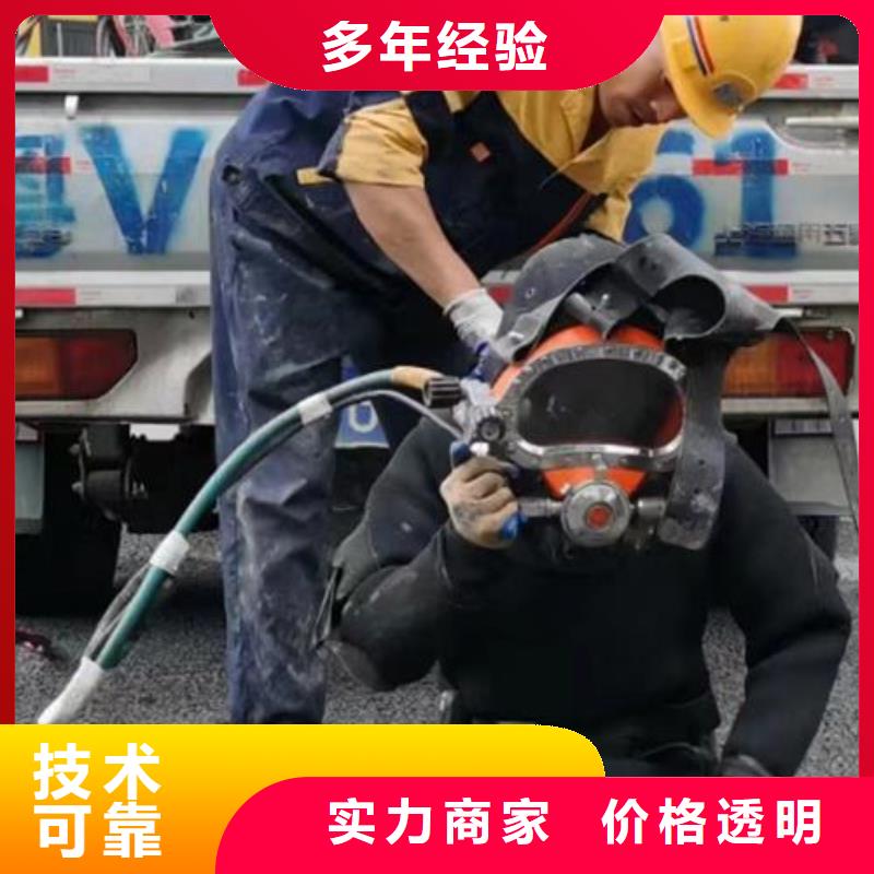 香港采购特别行政区曝气管水下维修水下作业封堵施工