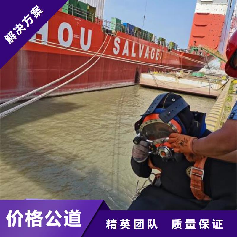 芜湖市污水管道封堵公司-本地潜水员服务