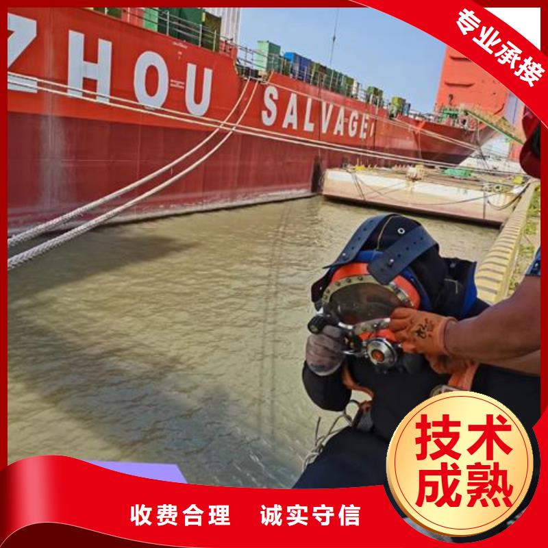 南京市潜水员打捞队-水下录像拍照