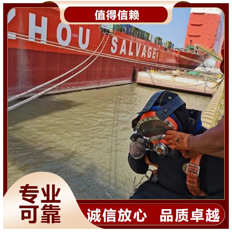 芜湖优选市曝气管水下维修-专业可靠队伍