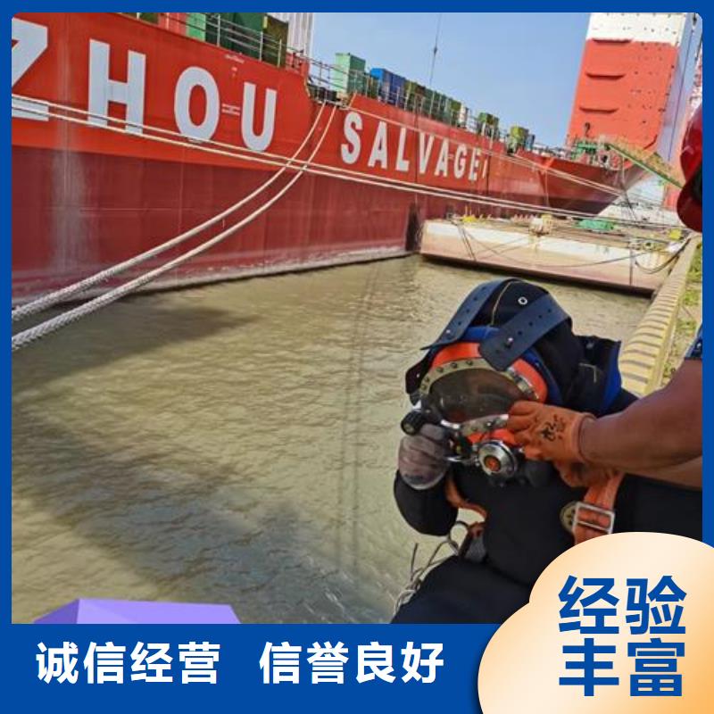 昌江县水下钻孔安装公司潜水员水下团队施工