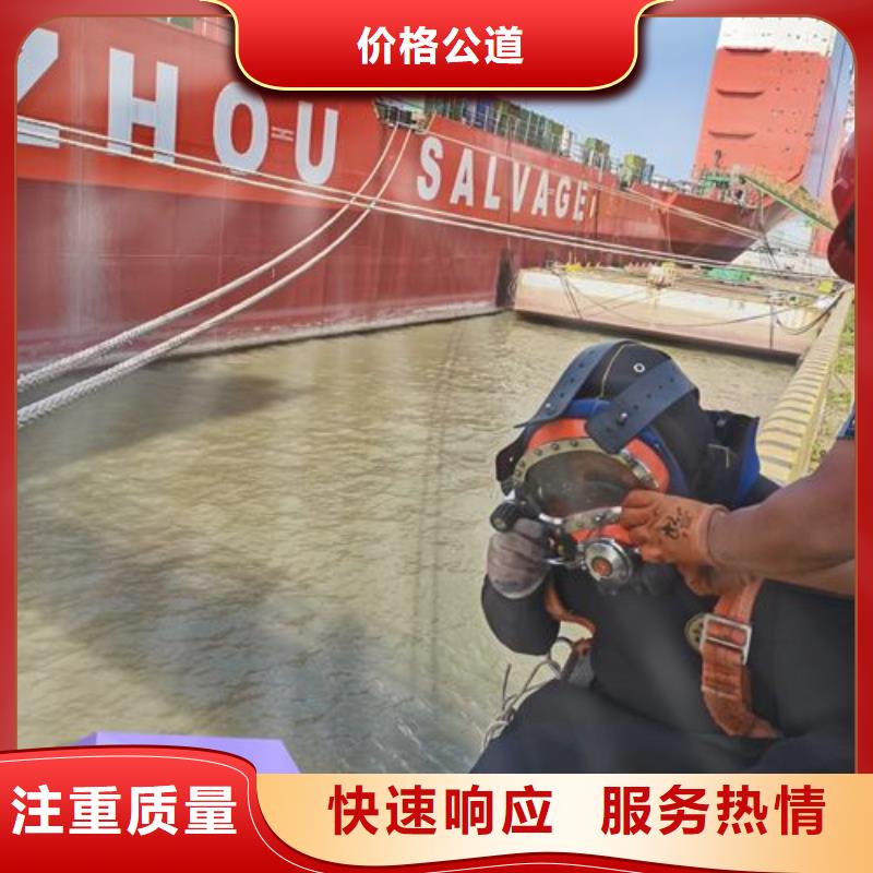 甘肃本地水下维修安装服务-免费提供技术