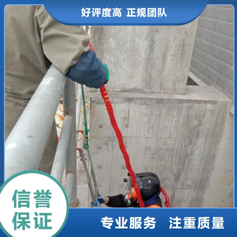 杭州本地市水下安装维修施工-水鬼潜水作业