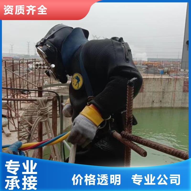 衢州市水下封堵安装气囊-水下检修探摸