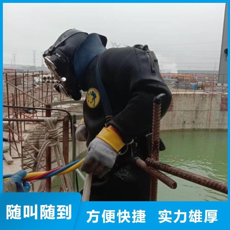 临高县曝气管水下维修-专业可靠队伍