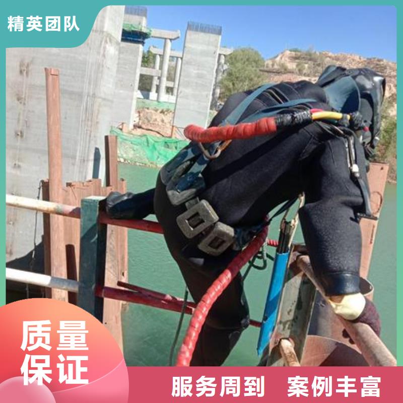南京市水下打捞队-当地潜水员服务