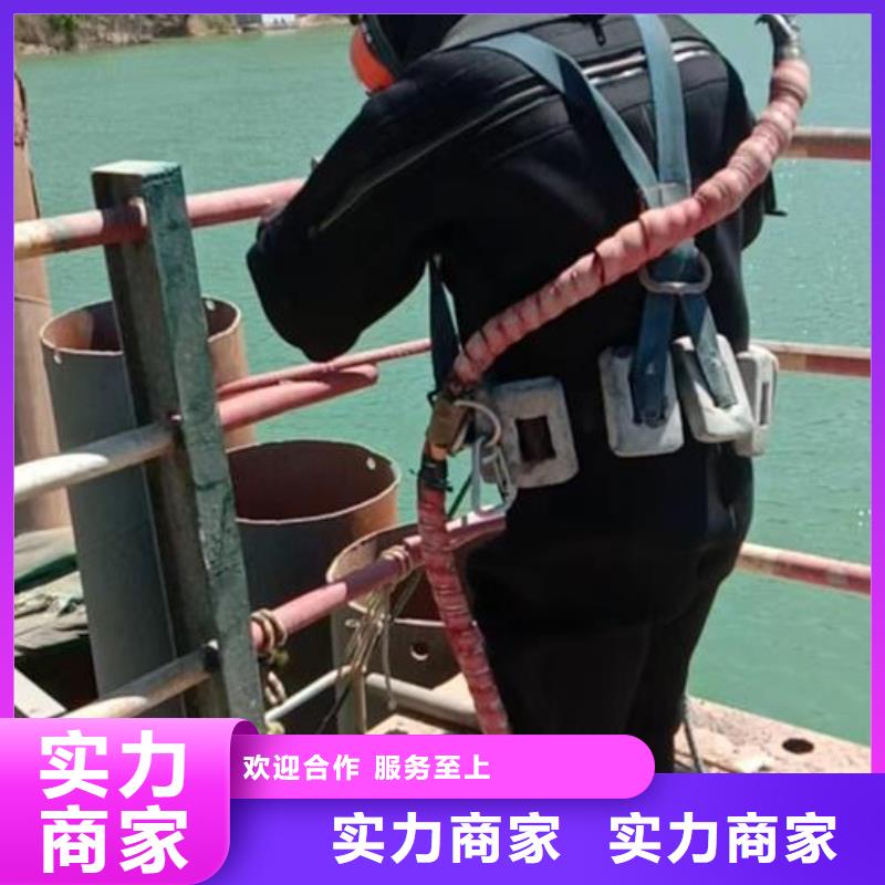台州采购市曝气管水下维修水下作业封堵施工