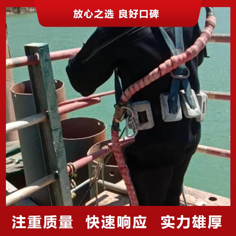广州市水下封堵安装气囊-水鬼潜水作业