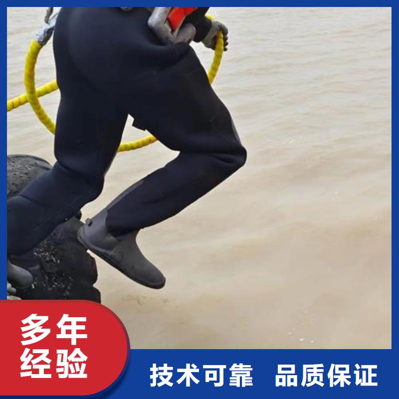 云南本地潜水员作业公司-水下施工专业单位