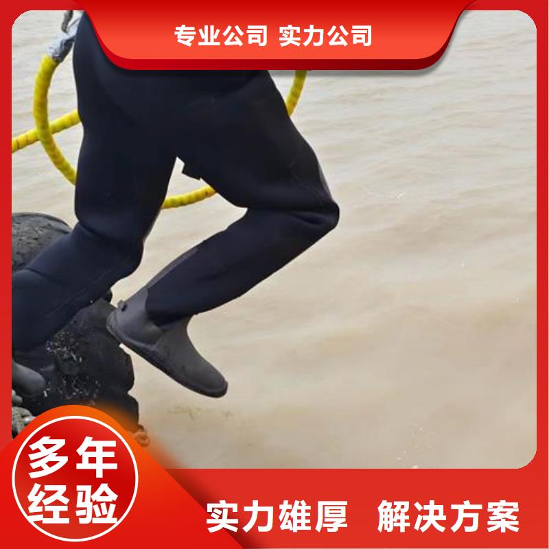 《郑州》经营市潜水员作业服务本地蛙人潜水队伍
