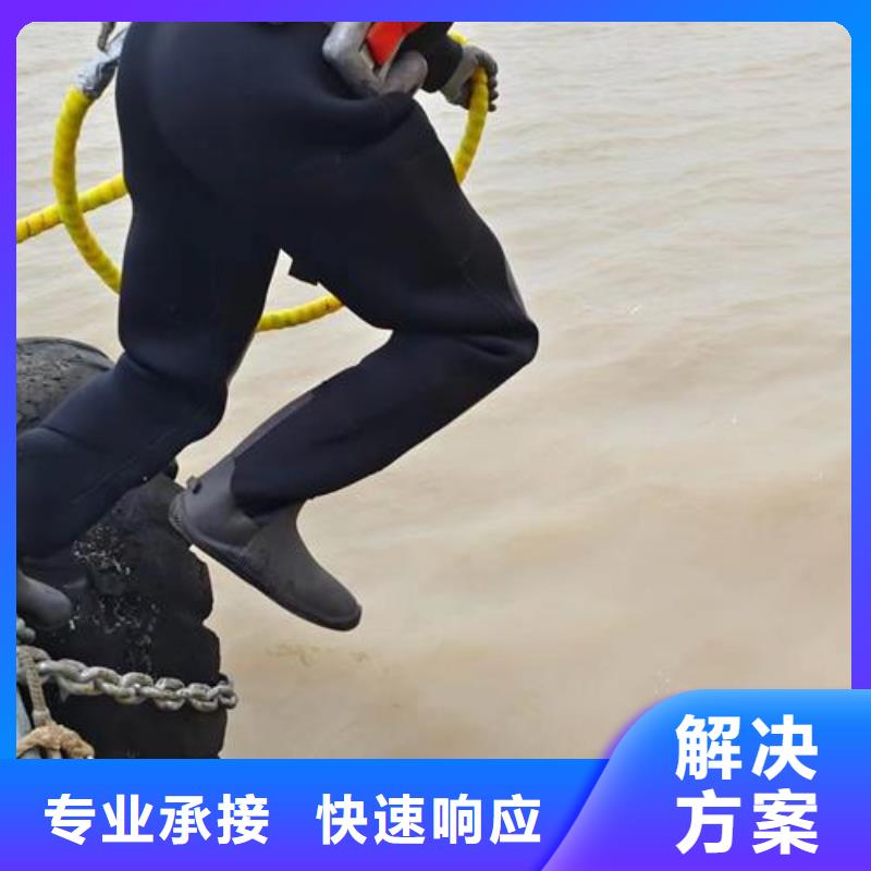 郑州定制市污水管道封堵施工本地蛙人潜水队伍