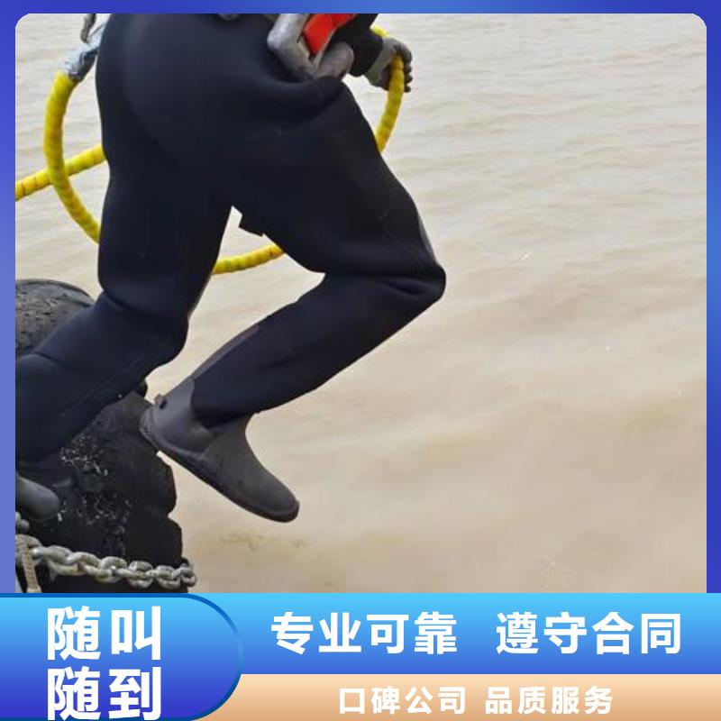 【滨州】现货市潜水员打捞队-本地潜水员服务