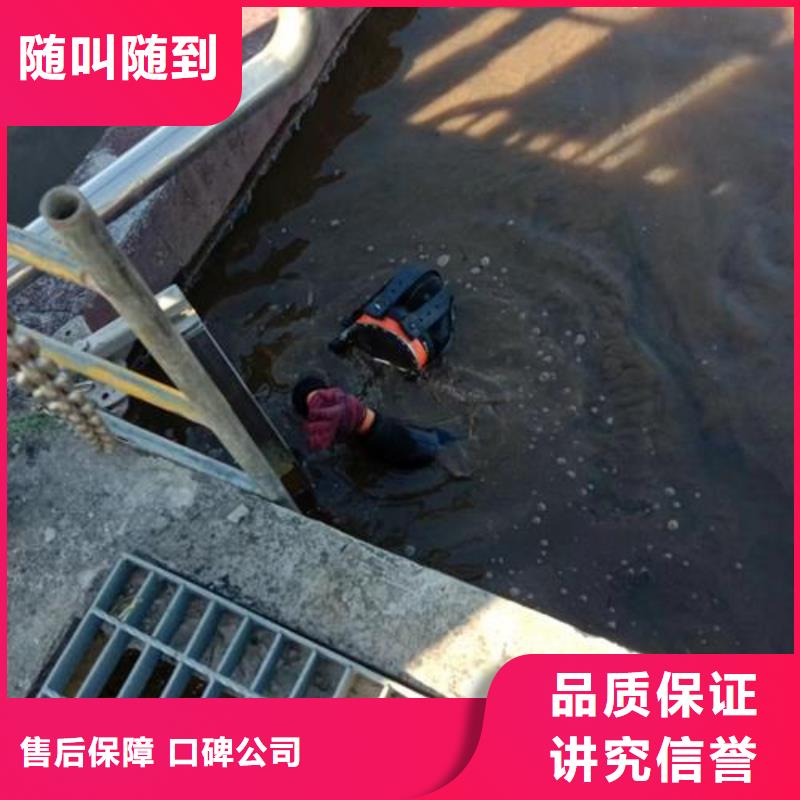 重庆附近市水下探测录像施工-免费提供技术