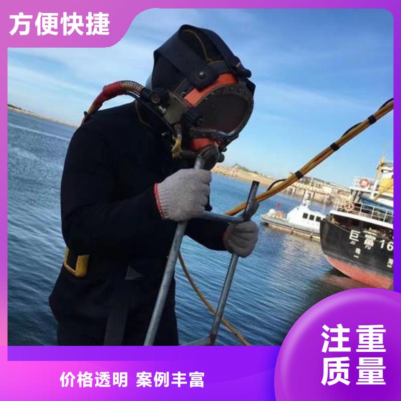 扬州采购市污水管道封堵施工本地蛙人潜水队伍