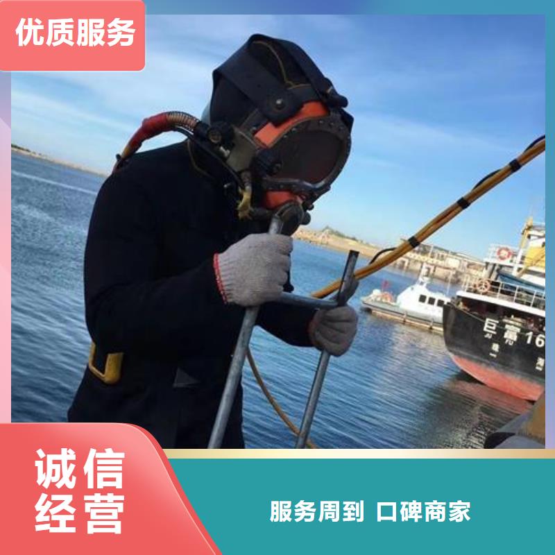 湛江经营市管道封堵气囊施工-潜水员服务热线