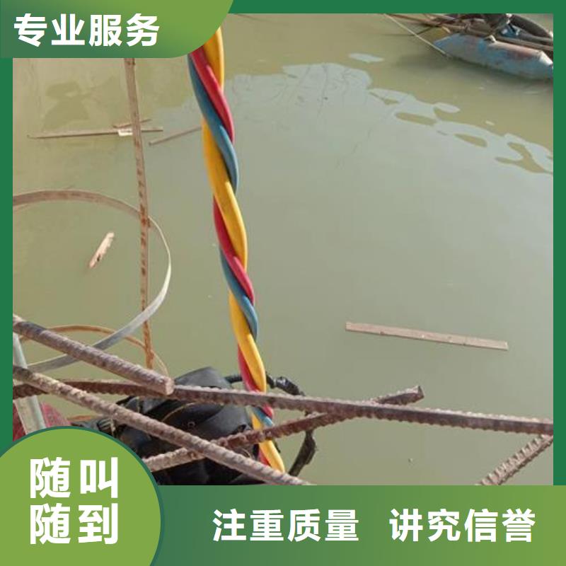 丹东销售市曝气管水下维修水下作业封堵施工