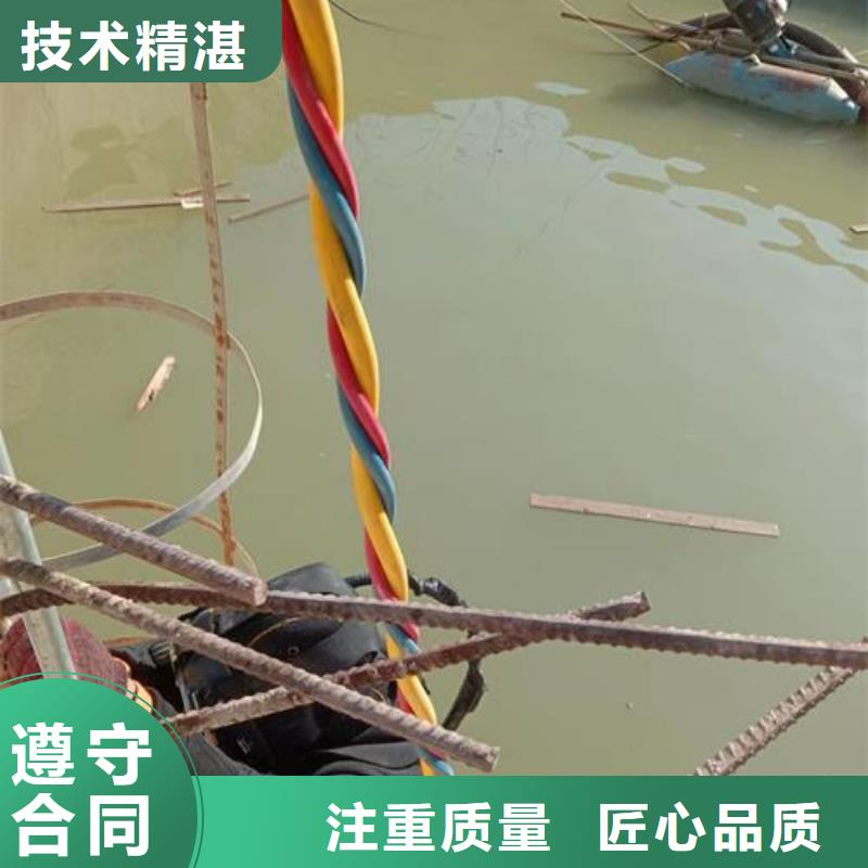 【自贡】咨询市水下打捞公司-水下施工单位