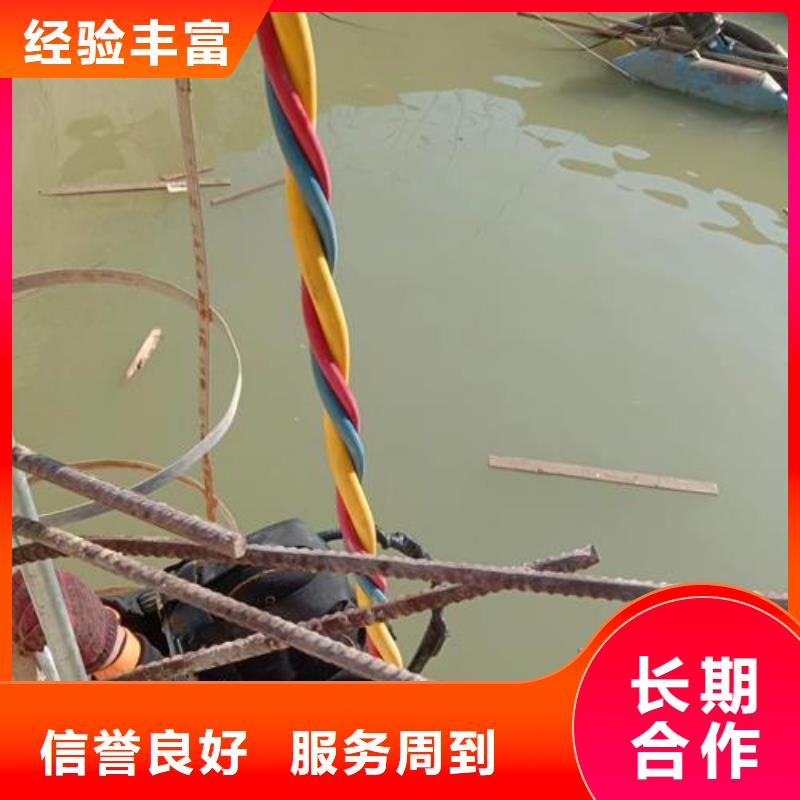 南京市水下封堵安装气囊-水鬼潜水作业
