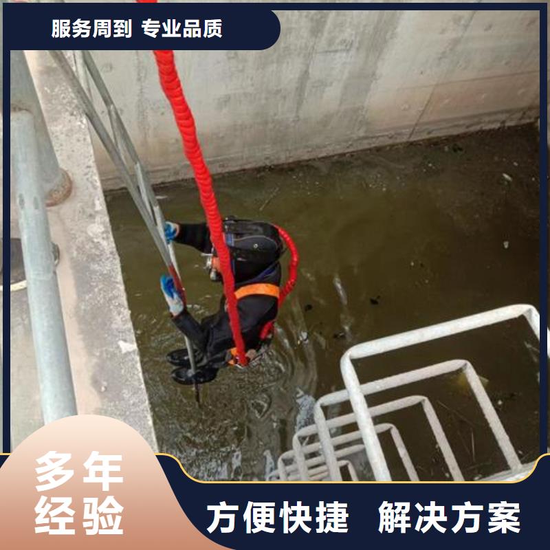 临沂周边市水下封堵安装气囊-水鬼潜水作业