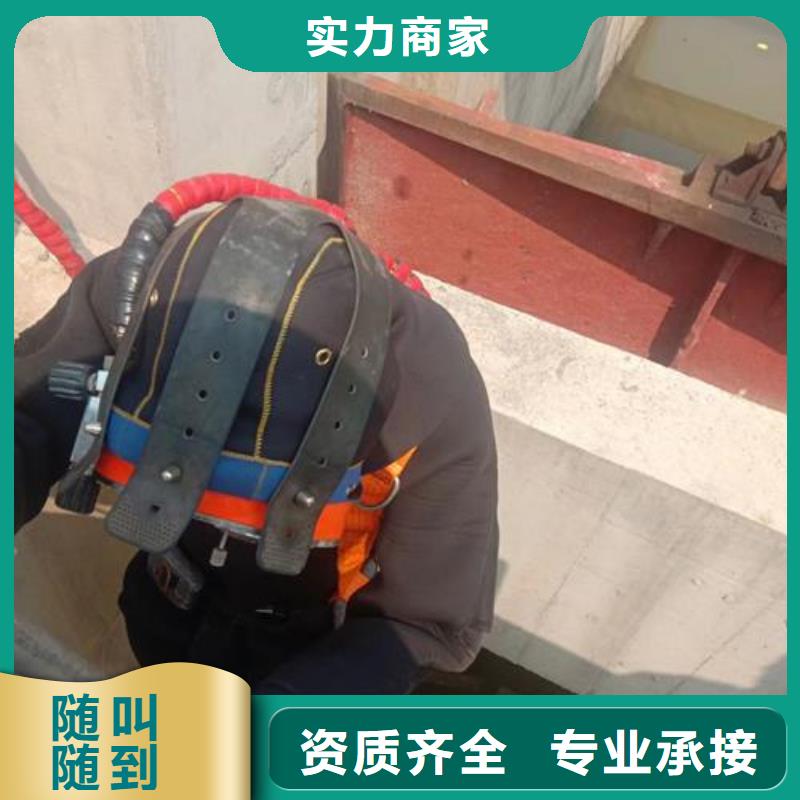 台湾销售省水下焊接加固施工-免费提供技术