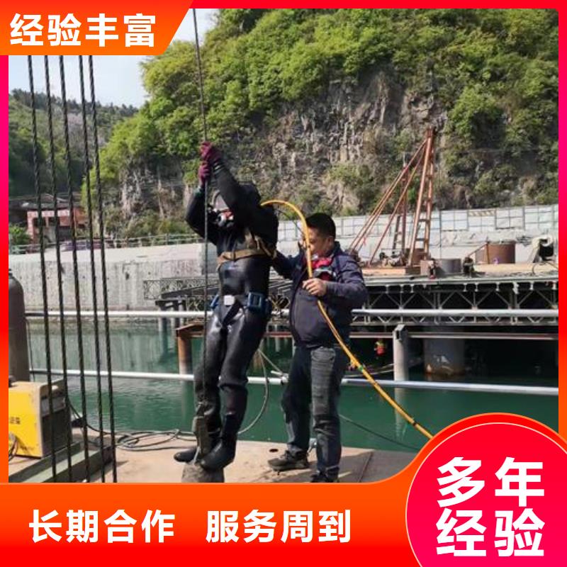 琼中县水下维修安装服务-水下施工单位