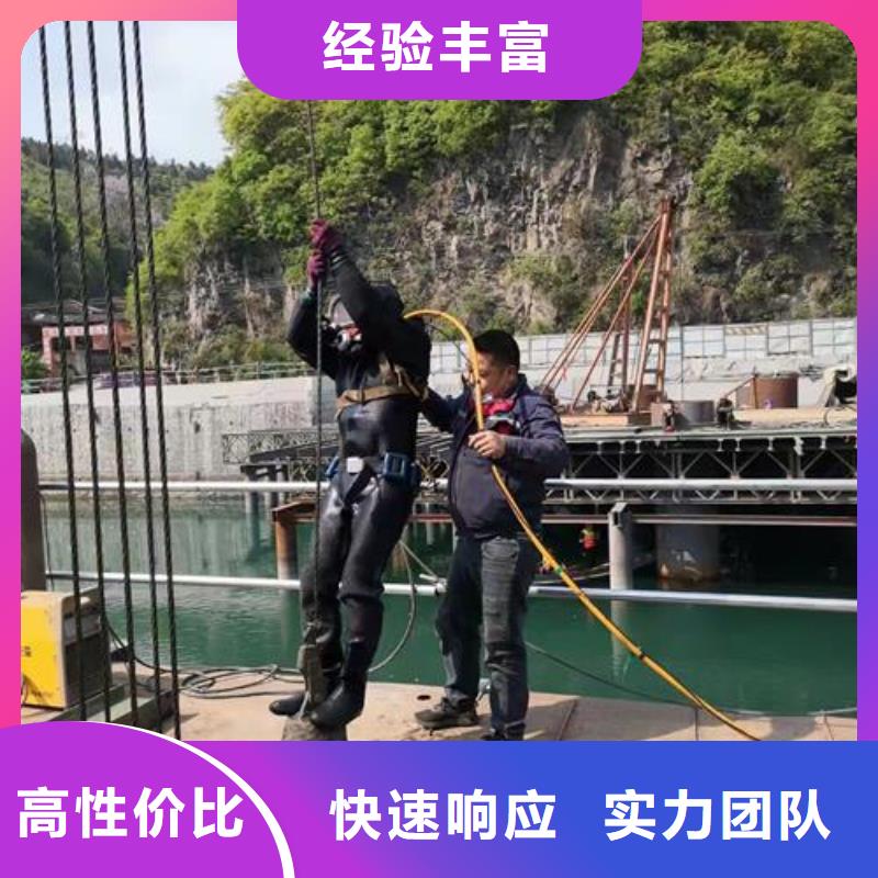 【安庆】经营市潜水员作业服务水鬼潜水施工队