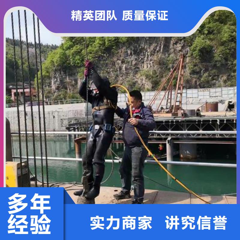 连云港买市潜水员作业公司-专业可靠队伍