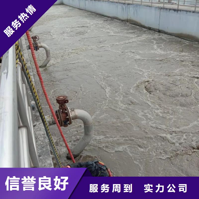 《广州》诚信市水下维修安装服务-专业可靠队伍