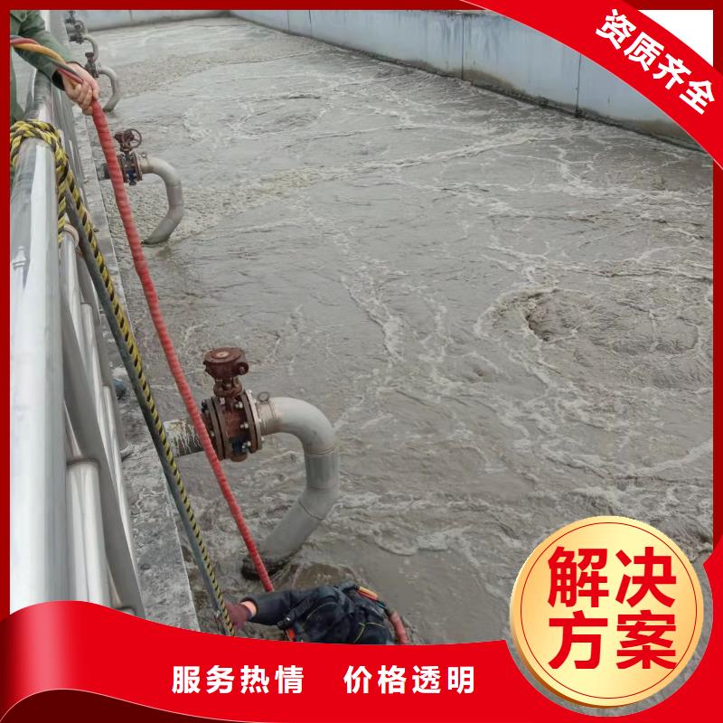 内江选购市水下焊接加固施工-潜水员服务热线