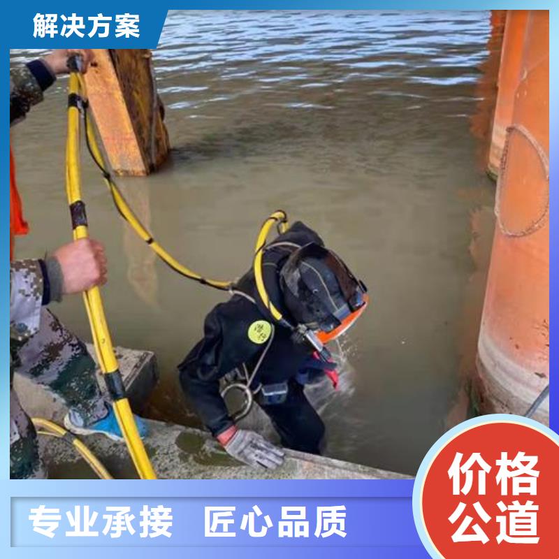 温州经营市曝气管水下维修-潜水员服务热线