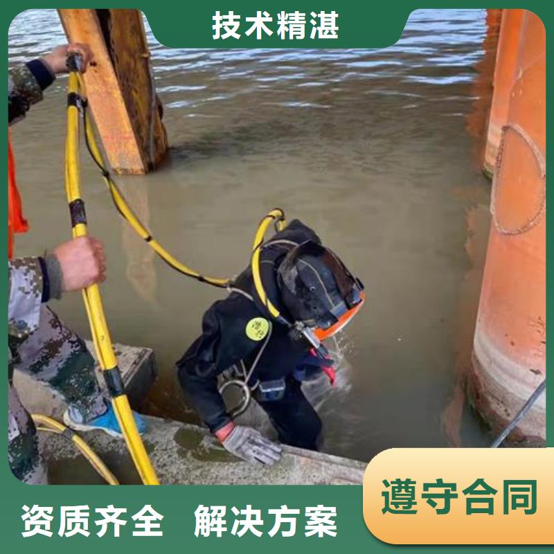 《黑龙江》经营潜水员打捞队-水下检修探摸