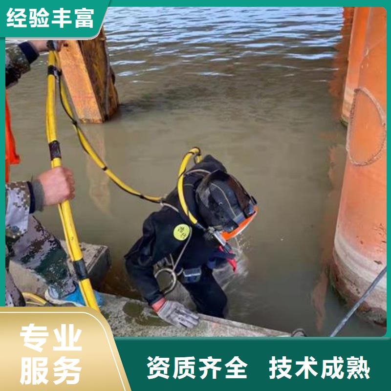 惠州定做市水下打捞公司-水鬼联系专线