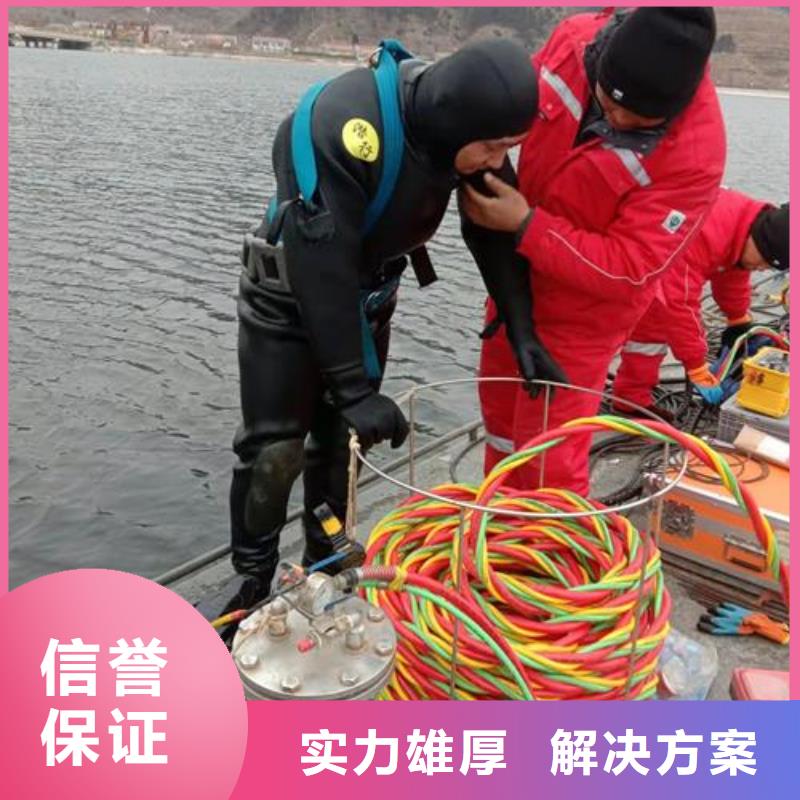 广州直销市水下焊接加固施工-潜水员服务热线