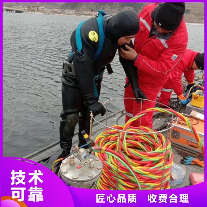 【杭州】经营市水下打捞公司-欢迎您来电访问