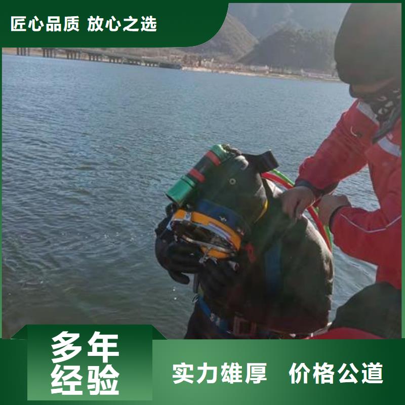 《广州》现货市蛙人水下作业服务-本地潜水员服务