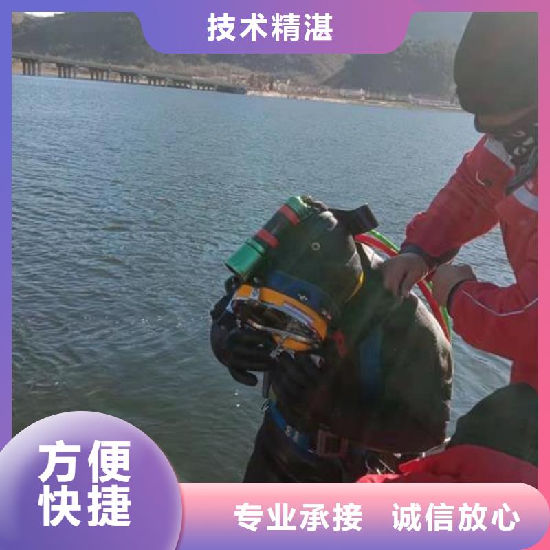 郑州采购市潜水员作业服务水下作业封堵施工