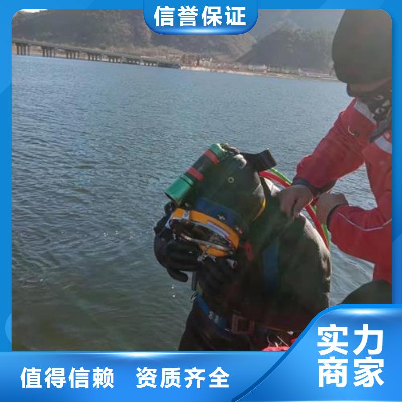 保亭县水下安装维修施工-本地潜水员服务