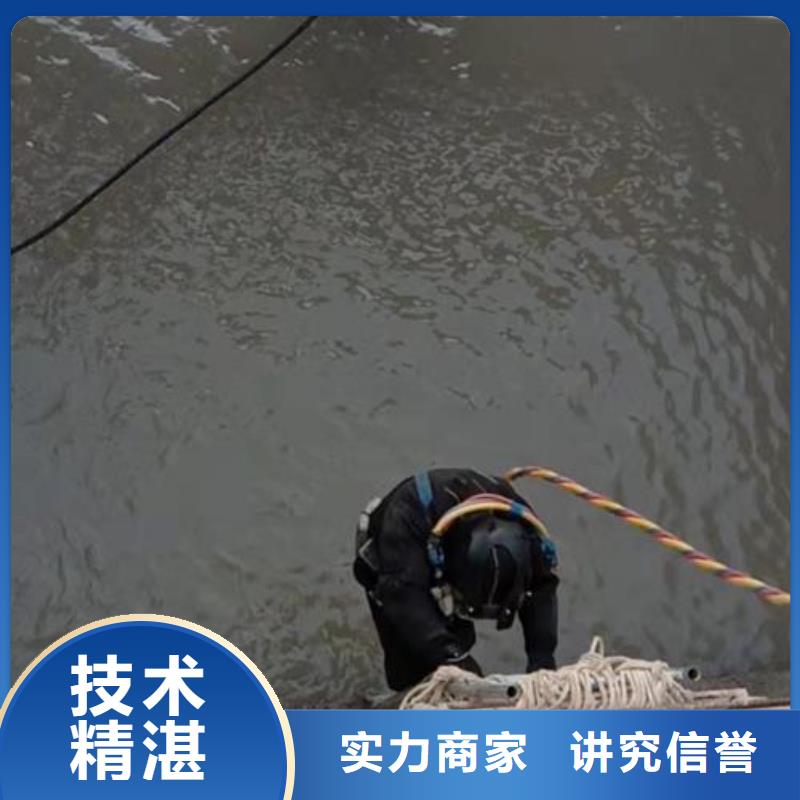 沧州同城市污水管道封堵公司-水鬼潜水作业