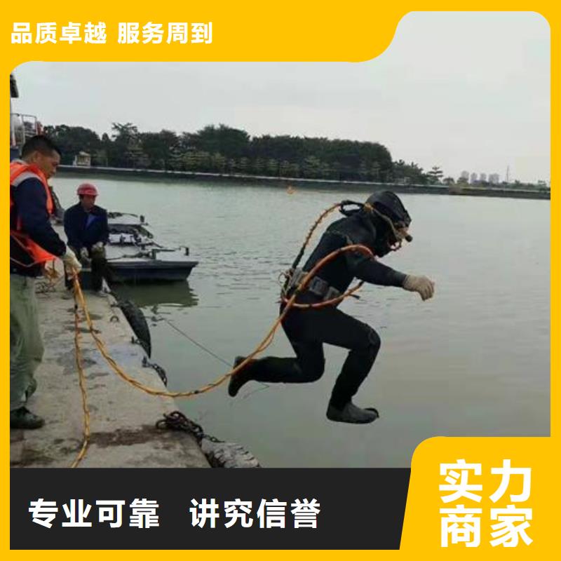 大庆直销市污水管道封堵施工潜水员施工单位